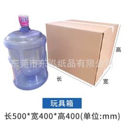 image-Factory direct supply special hard postal carton logistics rectangular packing box express delivery large moving carton spot wholesale