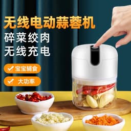 image-Garlic Mash Artifact Electric Garlic Smasher