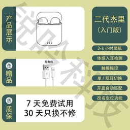image-Huaqiang North is suitable for Apple wireless Bluetooth headset Yuehu Luoda 1562A two, three, four and five generations of noise reduction