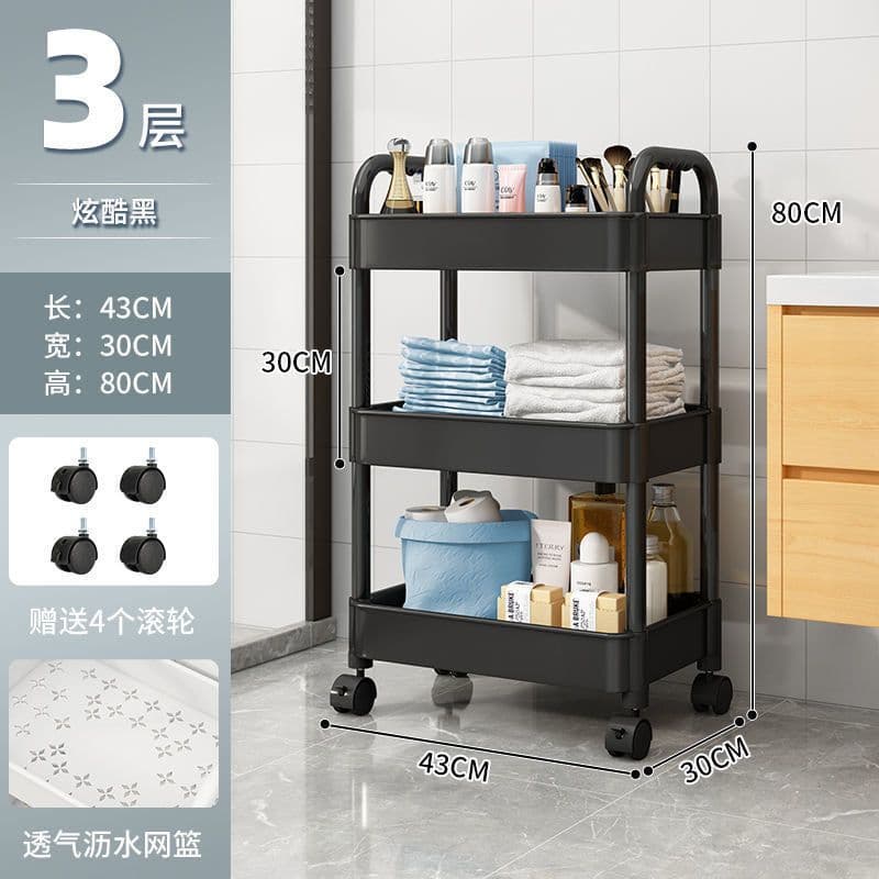 image-Small Trolley Rack Multi-Layer Storage - Black