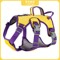 image-Pet Harness Small Medium Dog Reflective Leash