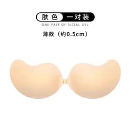 image-Poetry Card Mango Shape Adhesive Bra Stickers - Black D