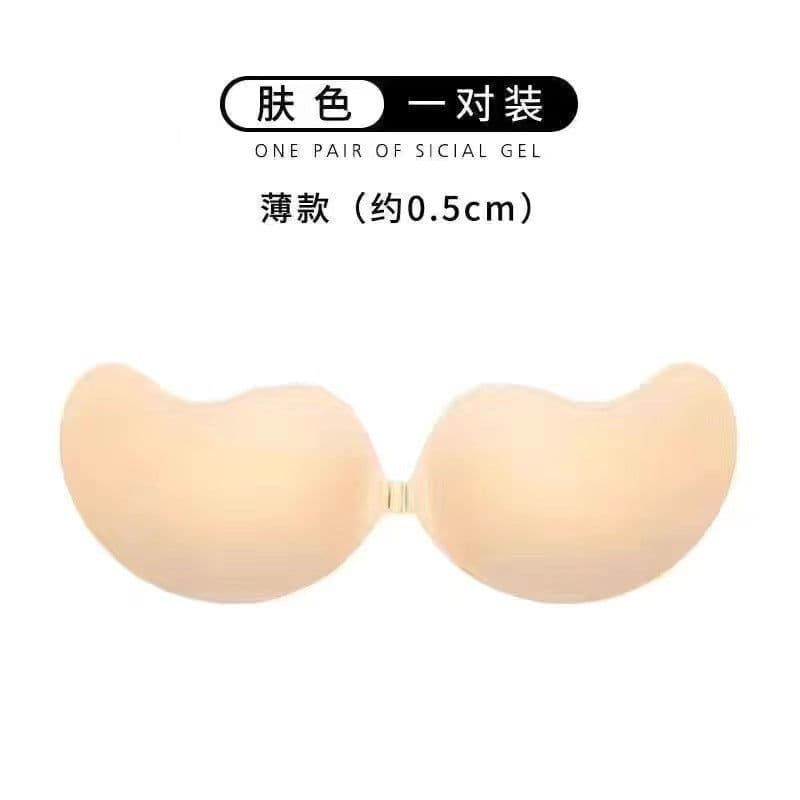 image-Poetry Card Mango Shape Adhesive Bra Stickers - Black D