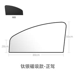 image-Magnetic Opaque Black Car Sunshades - 10 Strong Magnets Included