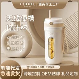 image-Miss President Fruit Electric Juicer - Portable