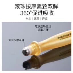 image-Se Nana Eye Rolling Bead Essence 15ml