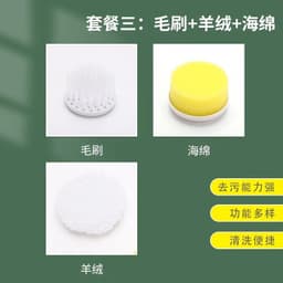 image-Wireless Electric Cleaning Brush - 5 Heads