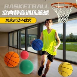 image-Silent Indoor Basketball - Muted Racket Ball - Adult/Kids - No. 7 - Factory Direct