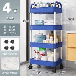 image-Small Trolley Rack Multi-Layer Storage - Black