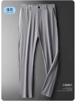 image-Ice silk trousers men's summer thin quick-drying trousers large size trousers elastic waist trousers ultra-thin drape straight casual men's trousers