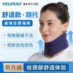 image-VELPEAU Neck Support Brace - Cervical Spine