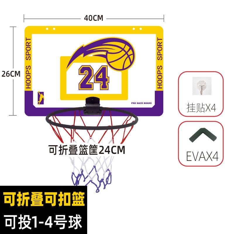 image-Foldable basketball hoop shooting home indoor No. 7 basketball hoop children's wall-mounted silent basketball hoop without punching