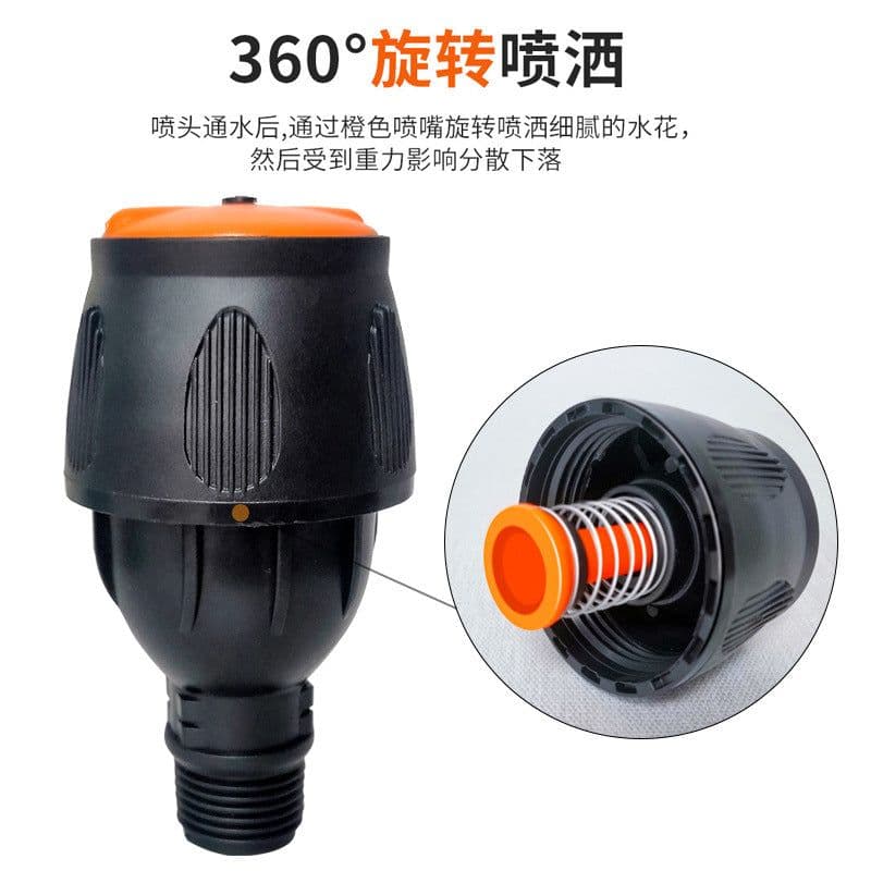 image-OUKE Mag Sprinkler - 360° Rotating Irrigation Nozzle