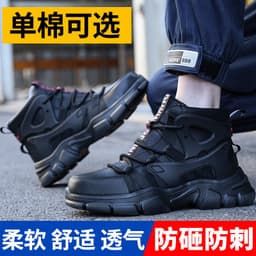 image-Woerdun Men's Safety Work Shoes High-Top Black Steel Toe