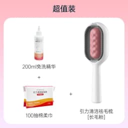 image-Pet Hair Removal Wipes Comb - Wash-Free Sticky Hair Remover for Dogs & Cats Universal