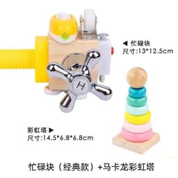 image-Montessori Busy Board - Wooden Toy 7cm