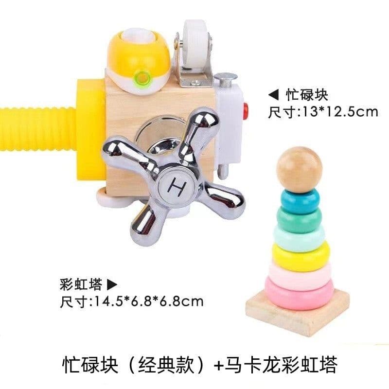 image-Montessori Busy Board - Wooden Toy 7cm