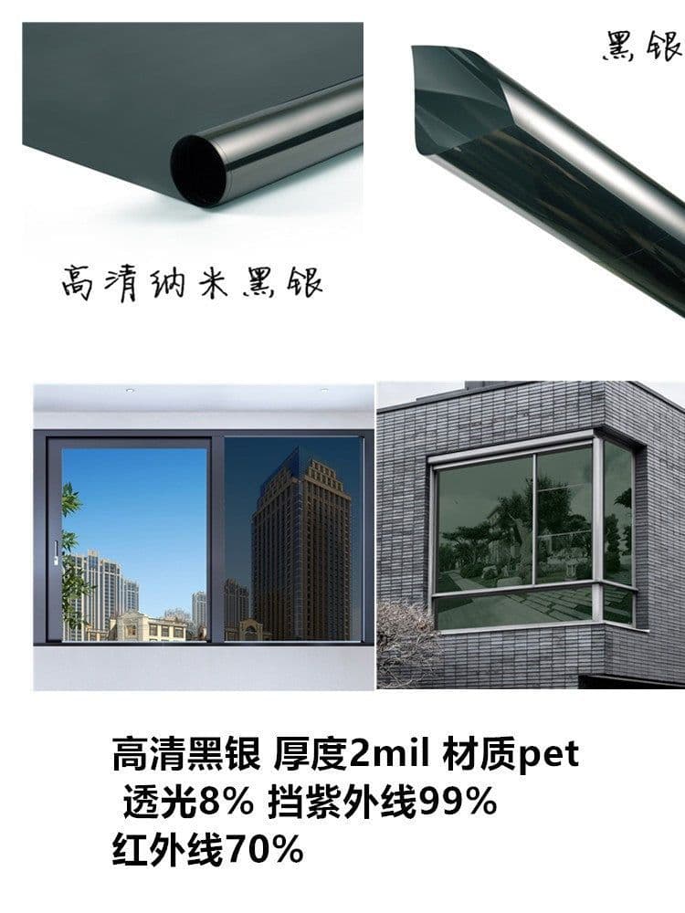 image-One-Way Privacy Window Film - Heat Insulation Sun Protection