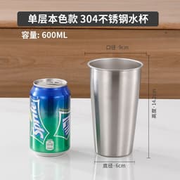 image-Bai Rui Stainless Steel Water Cup 500ml Gold