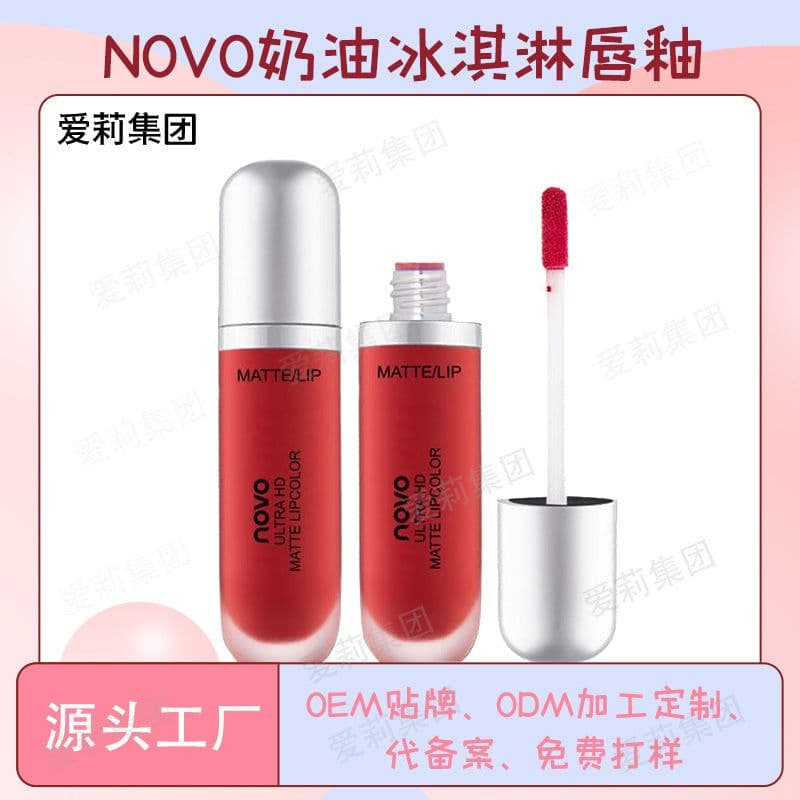 image-Cream Ice Cream Velvet Lip Glaze - Matte Moisturizing