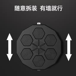 image-Bina Boxing Machine - Black 2.4KG Rhythm Training Wall Target