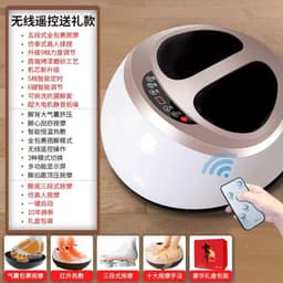 image-Gu Tai Foot Massager - Calf Heating Kneading