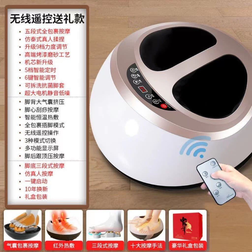 image-Gu Tai Foot Massager - Calf Heating Kneading