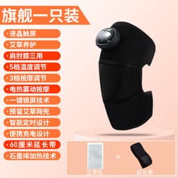 image-Canson Knee Massager - Electric Heating Wireless Black