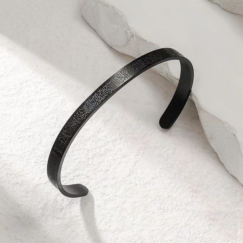 image-Allah Style Ayatul Khursi 6mm Sleeve Bracelet