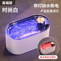 image-Pet Water Fountain - Automatic Circulation KS-800