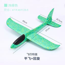 image-Foam Aircraft Throwing Glider - 48cm Orange DIY Outdoor Model for Kids 7-14