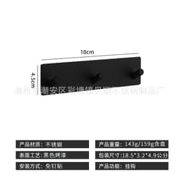 image-304 Stainless Steel Kitchen Hook - 6 Black Rows - 30kg Weight