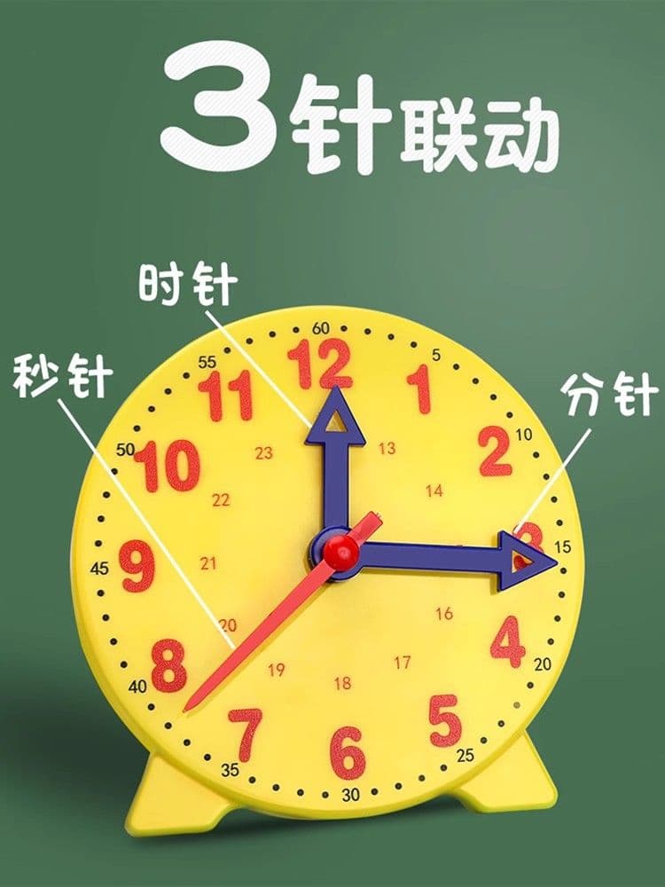 image-Little Naughty Bean Wooden Learning Clock - Kids Time Model, 4-6 Years