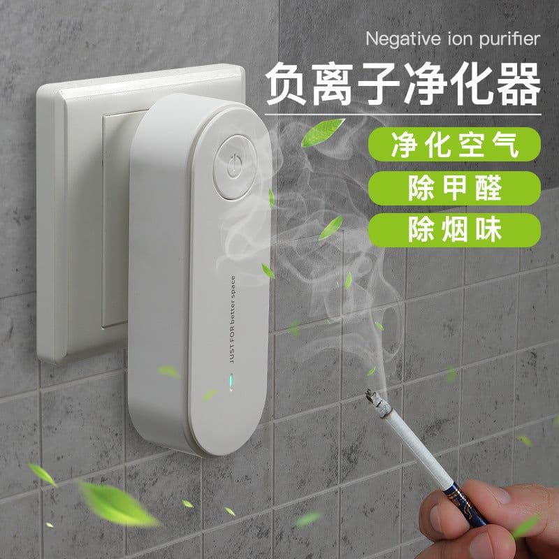 image-Mini Air Purifier - Negative Ions Red 50m3/h Wall-Mounted