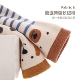 image-Baby socks spring and autumn thin section 1-3 years old indoor non-slip socks 12 months baby toddler socks children's floor socks