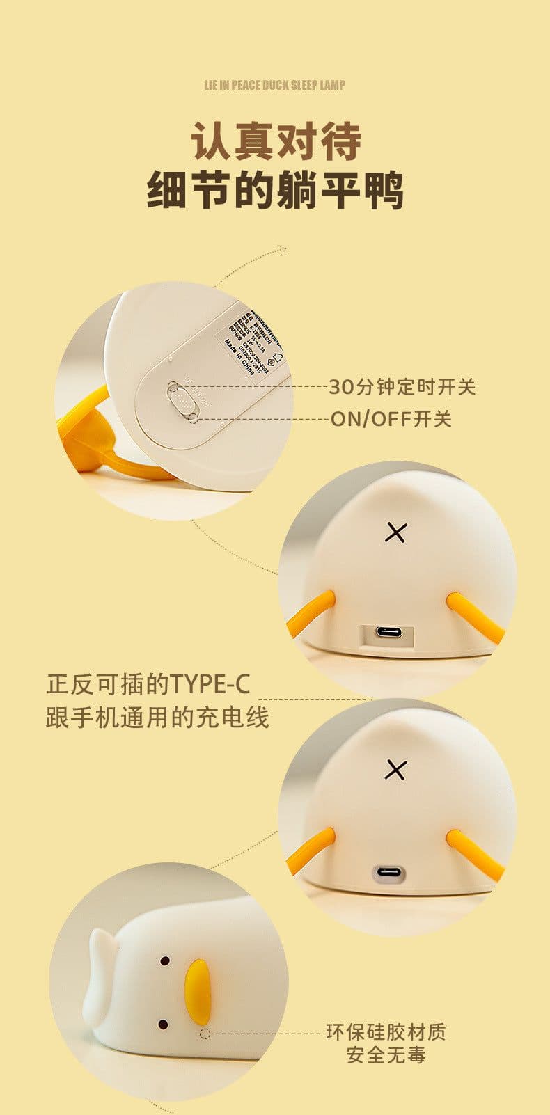 image-Lying Flat Turning Duck Night Light Fun Creative Silicone LED Night Light USB Charging Mobile Phone Holder Gift for Children
