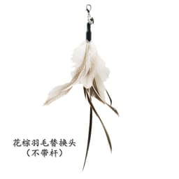 image-Cat Teaser Toy - Colorful Feather Bird Steel Wire Rod