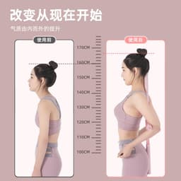 image-Yoga Aid - Green Shoulder Corrector - 54-86cm Adjustable