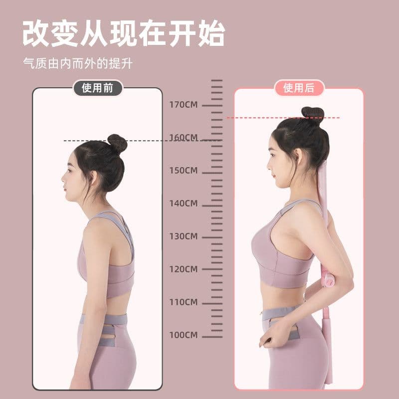 image-Yoga Aid - Green Shoulder Corrector - 54-86cm Adjustable