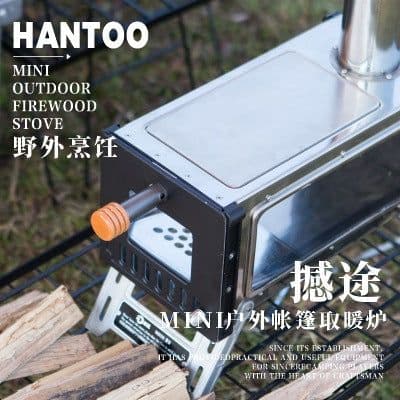 image-Travel Guy HT-M-21D Camping Wood Stove - Silver
