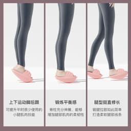 image-Feike Yoga Slimming Balance Shoes - Beige EVA Thick Bottom