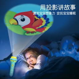 image-Cartoon Children's Projection Flashlight - Glow Toy