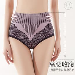 image-Seamless High-Waist Thong - Nylon Graphene Cotton Crotch