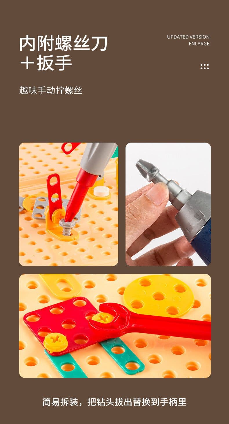 image-Baby Puzzle Toolbox Electric Screwdriver Toy Set