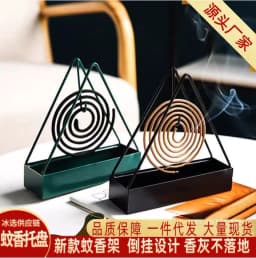image-Mosquito Coil Holder - Stainless Steel Tripod Black