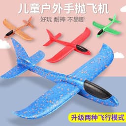image-Foam Aircraft Throwing Glider - 48cm Orange DIY Outdoor Model for Kids 7-14
