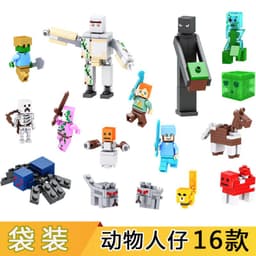 image-Lego-Compatible Minecraft Building Blocks Set - Cave & Tree House