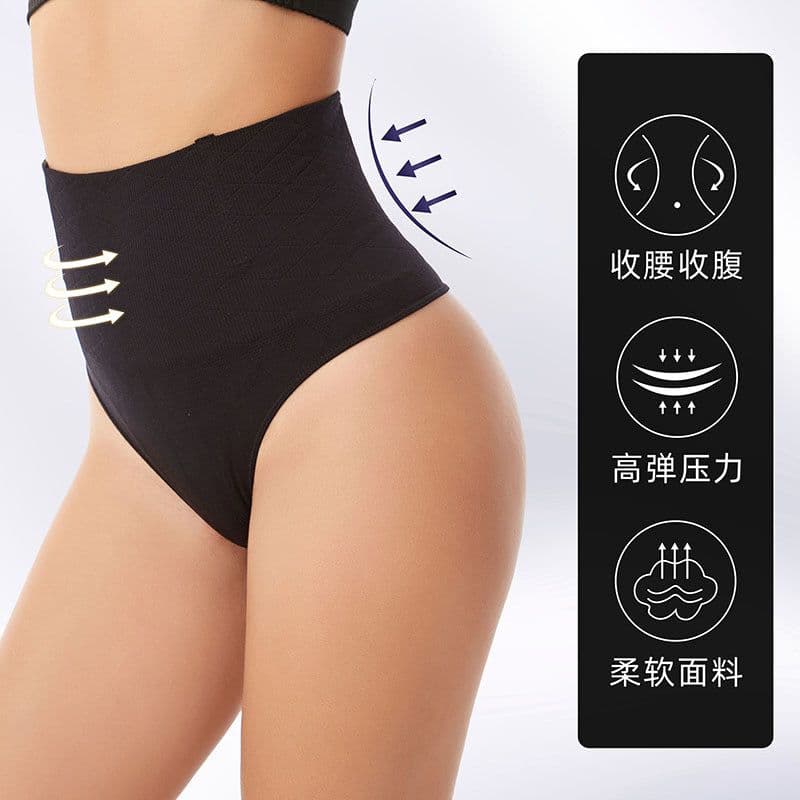 image-High-Waist Shapewear Pants - XXL Apricot Nylon Body Shaping Underwear