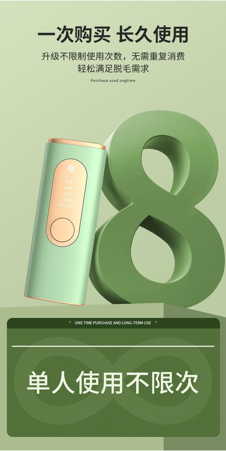 image-Bangyang Sapphire Hair Removal Device 36W Pink