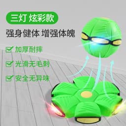 image-Factory direct sale decompression toy ball luminous color magic flying saucer children's wholesale